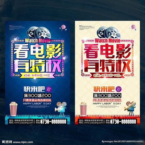 新版台湾居民身份证图片大全正反面
